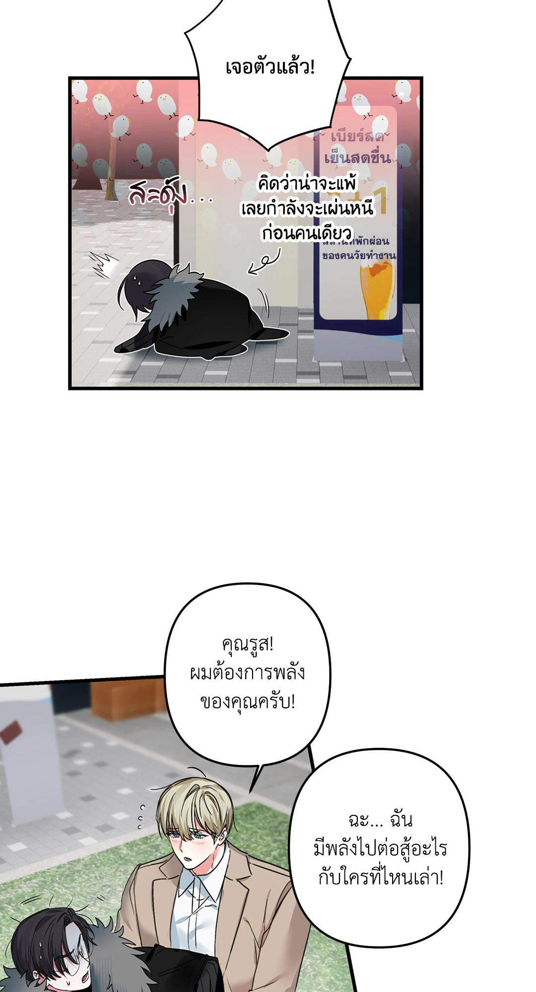 หน้า 62