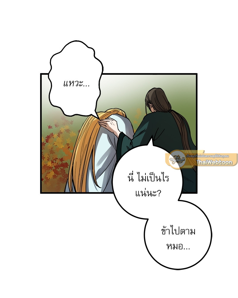 หน้า 69