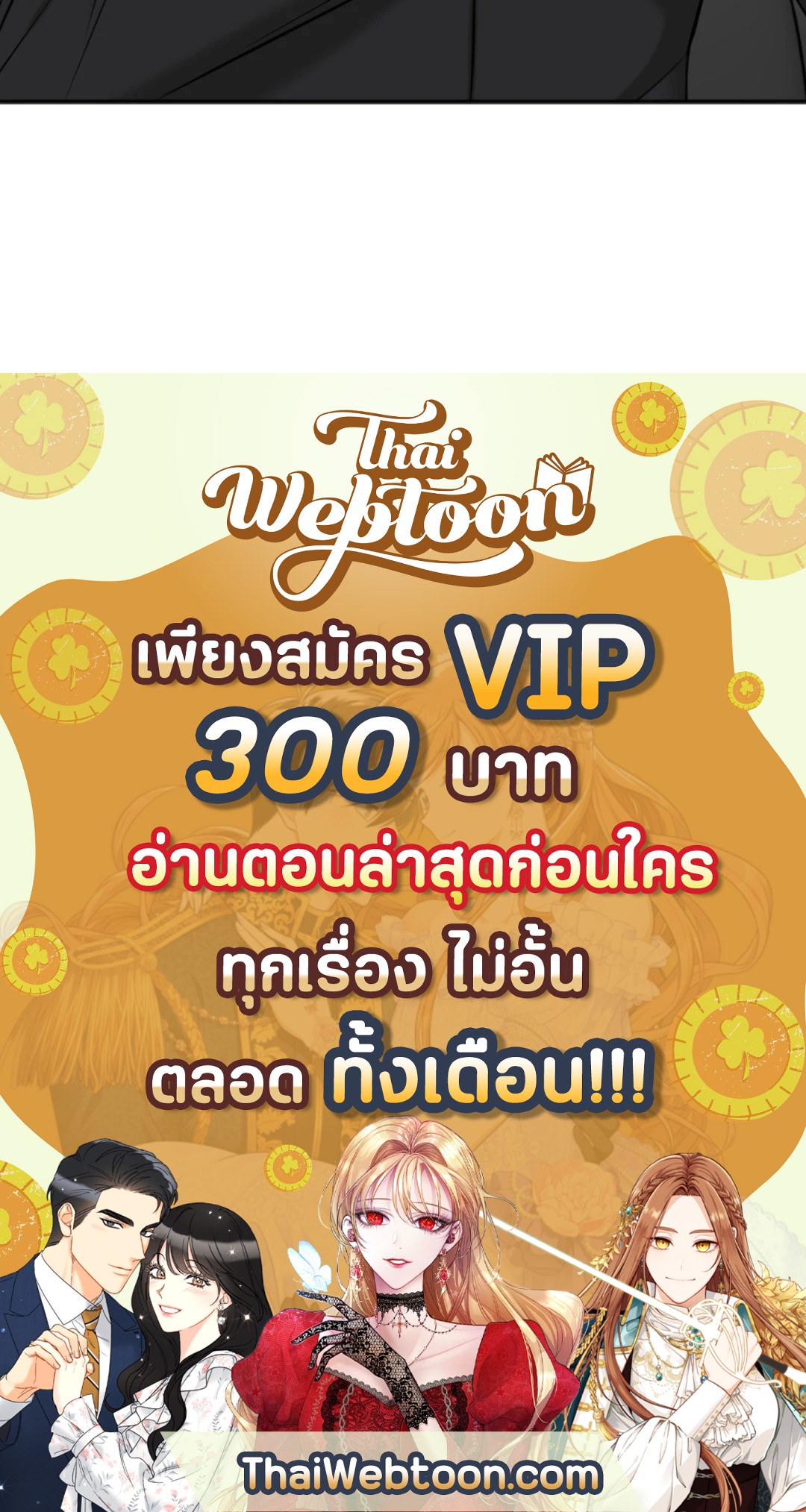 หน้า 91