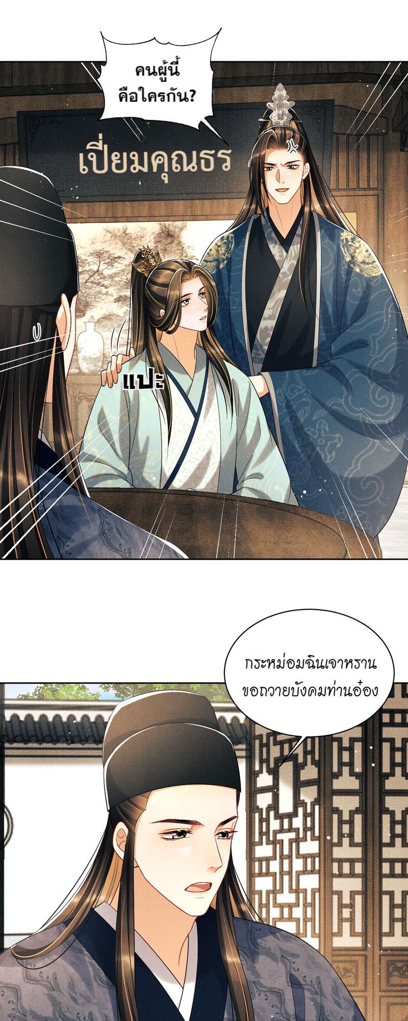 หน้า 28