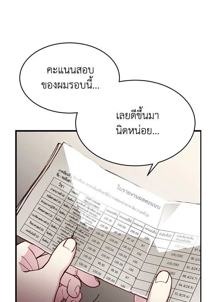 หน้า 89