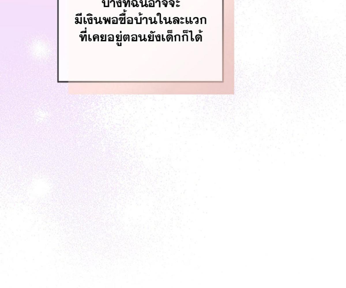 หน้า 141