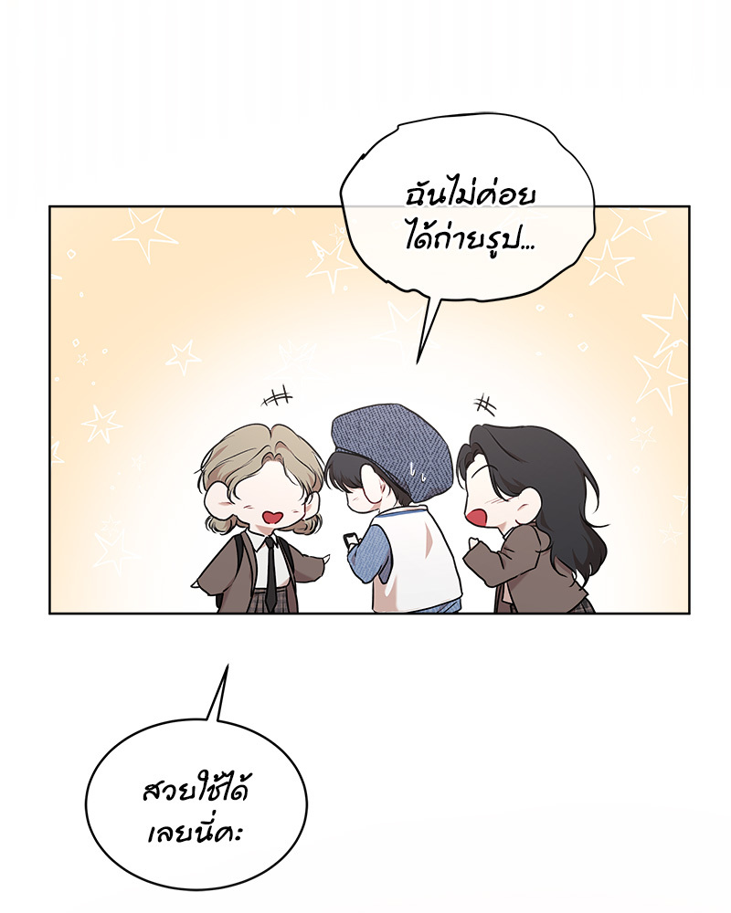 หน้า 76
