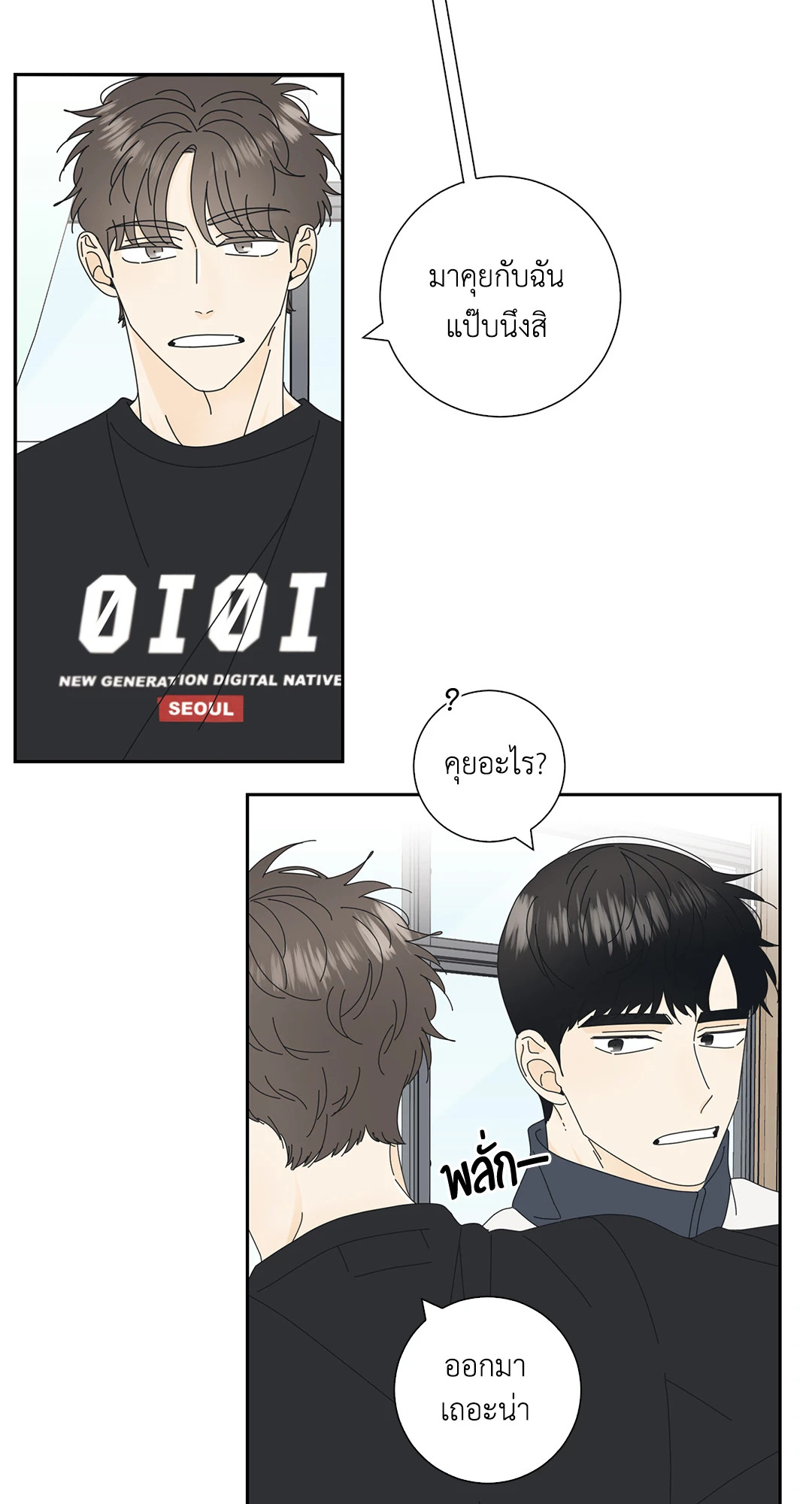 หน้า 49