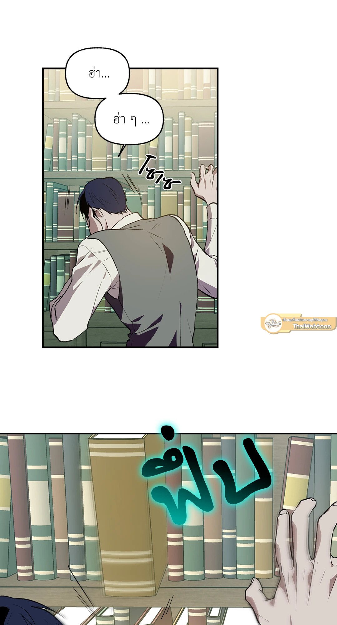 หน้า 51