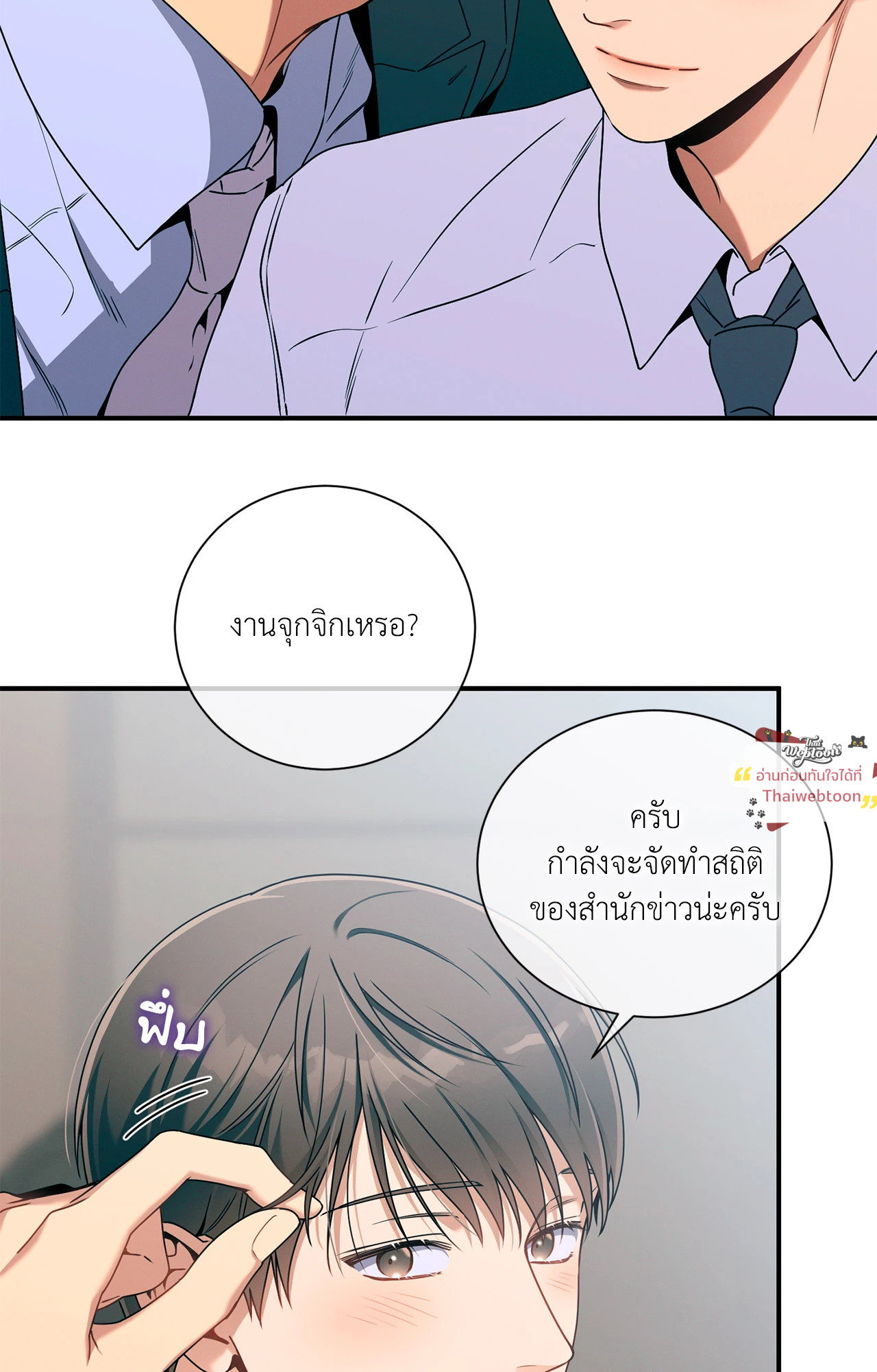หน้า 47