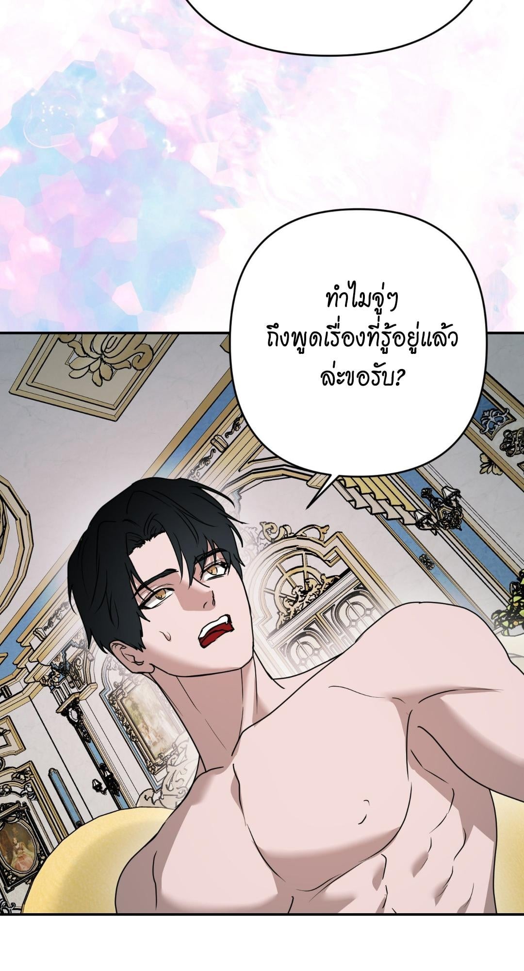 หน้า 58