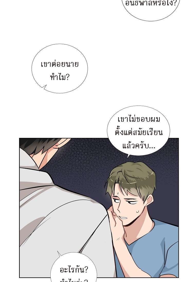 หน้า 18
