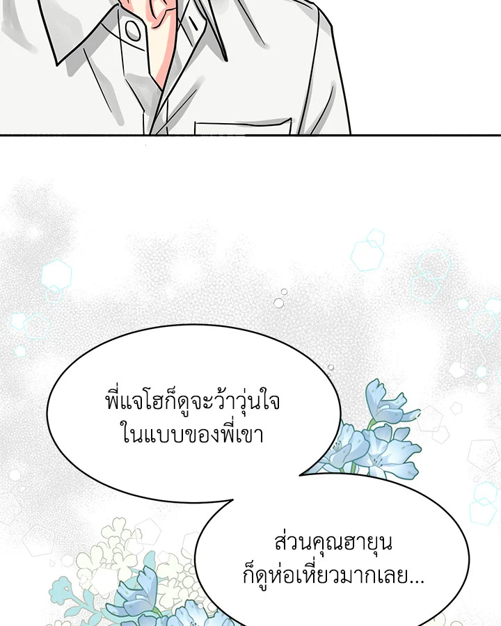 หน้า 70