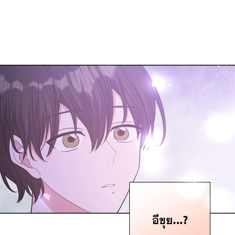 ปีศาจแห่งความฝันจ้องจะกินผม | Devour Your Nightmares ตอนที่ 77 - รูปที่ 2