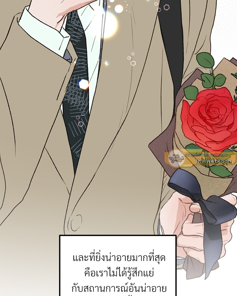 หน้า 87