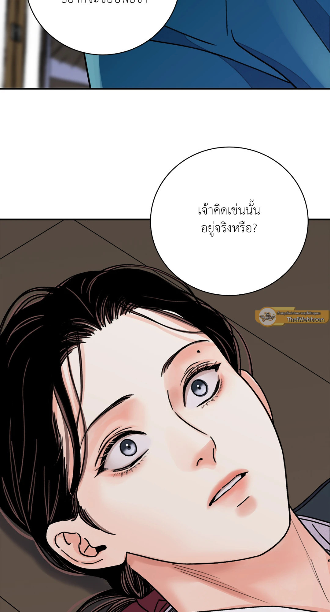 หน้า 79