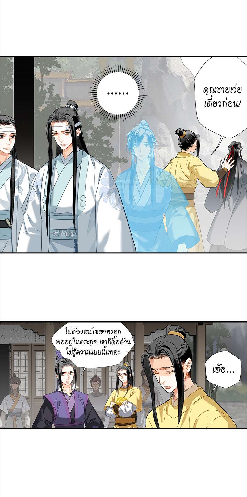 หน้า 21