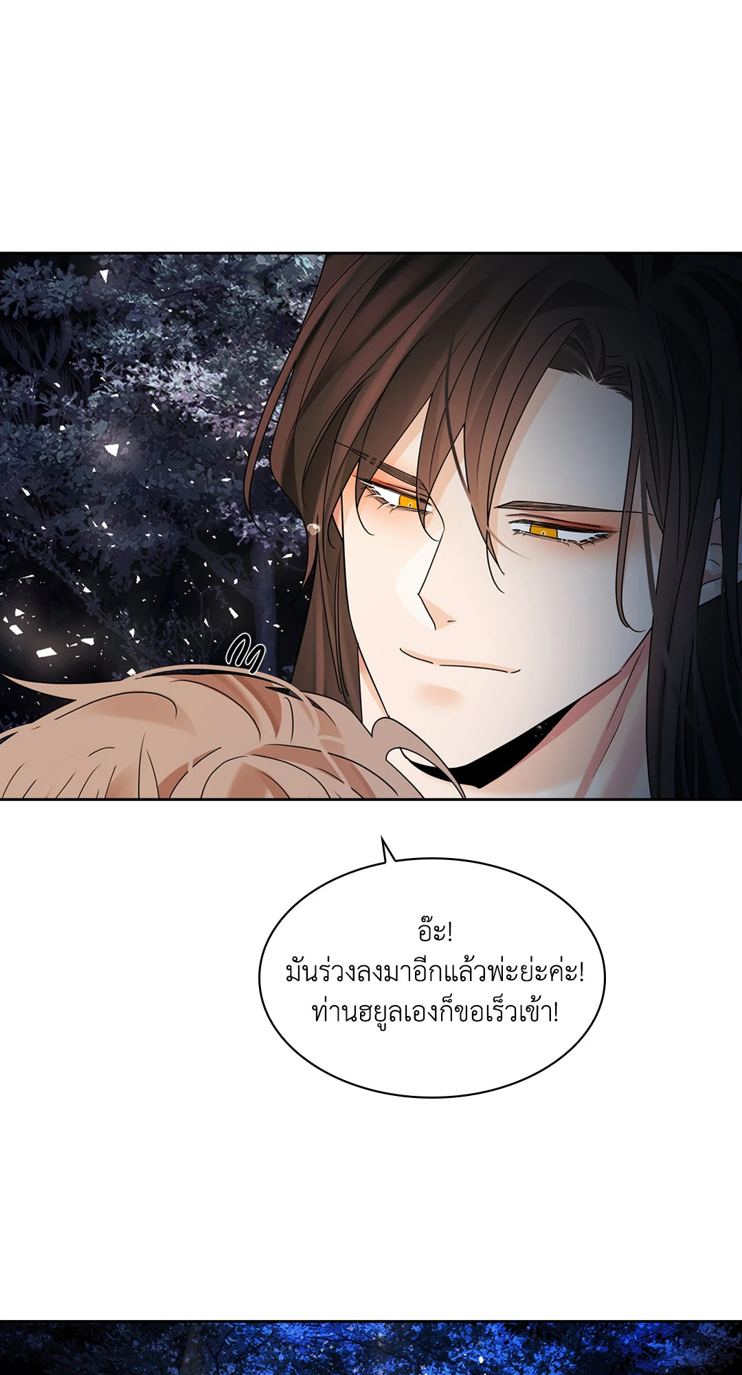 หน้า 120