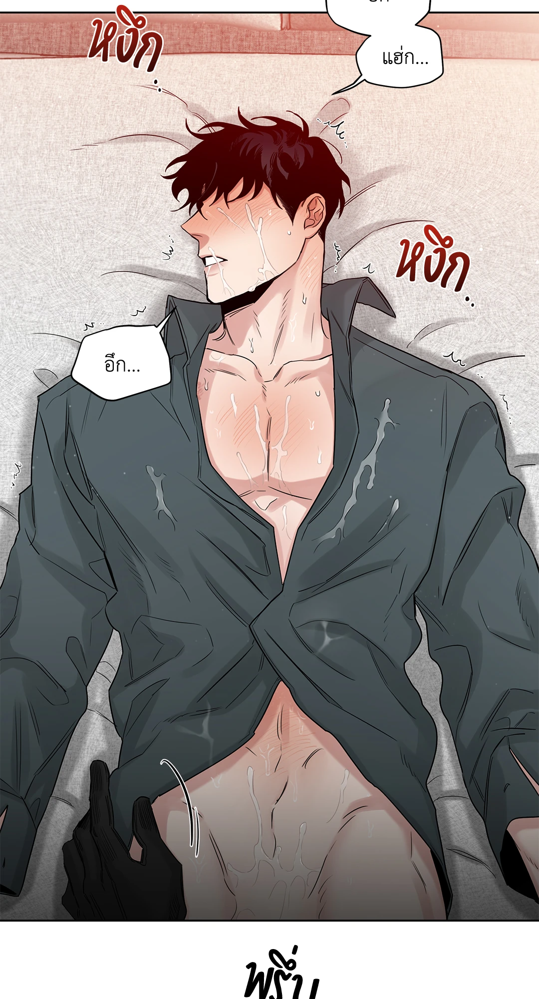 กุหลาบคู่แชมเปญ | Roses and Champagne (+R) ตอนที่ 52.06 - รูปที่ 2