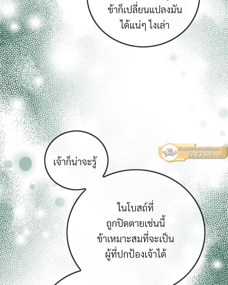 หน้า 86