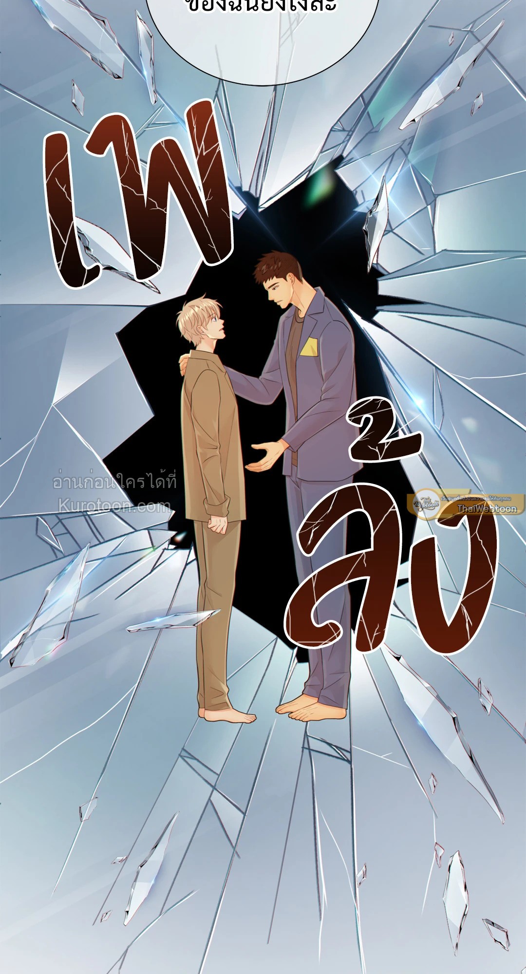 หน้า 63
