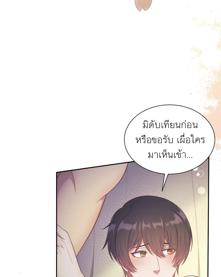 หน้า 59