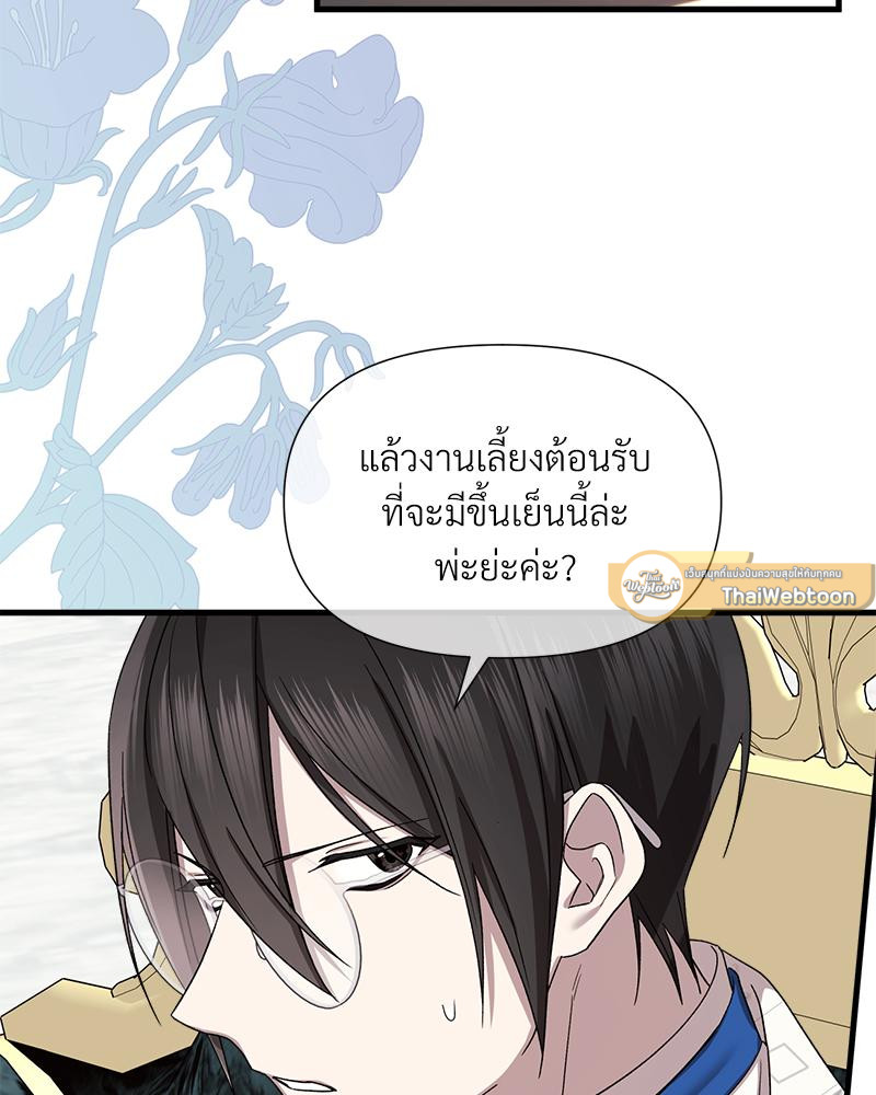 หน้า 103