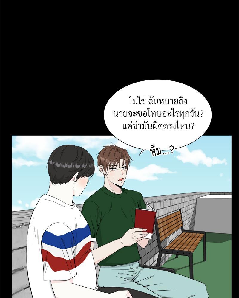 หน้า 49