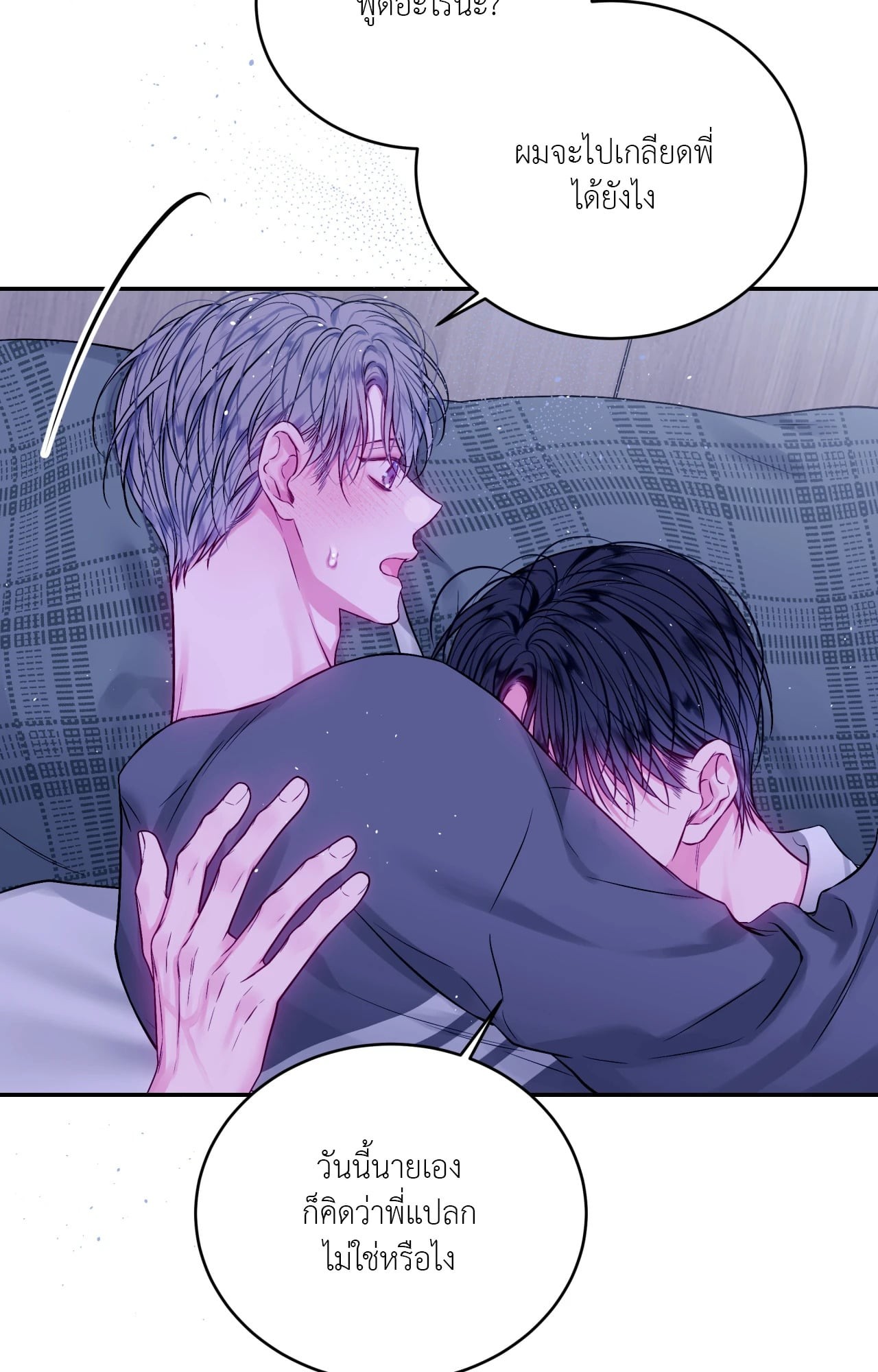 หน้า 61
