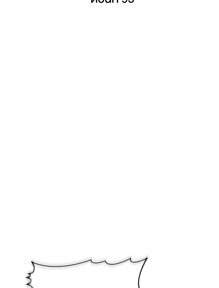 PICK ME UP ตอนที่ 95 - รูปที่ 2