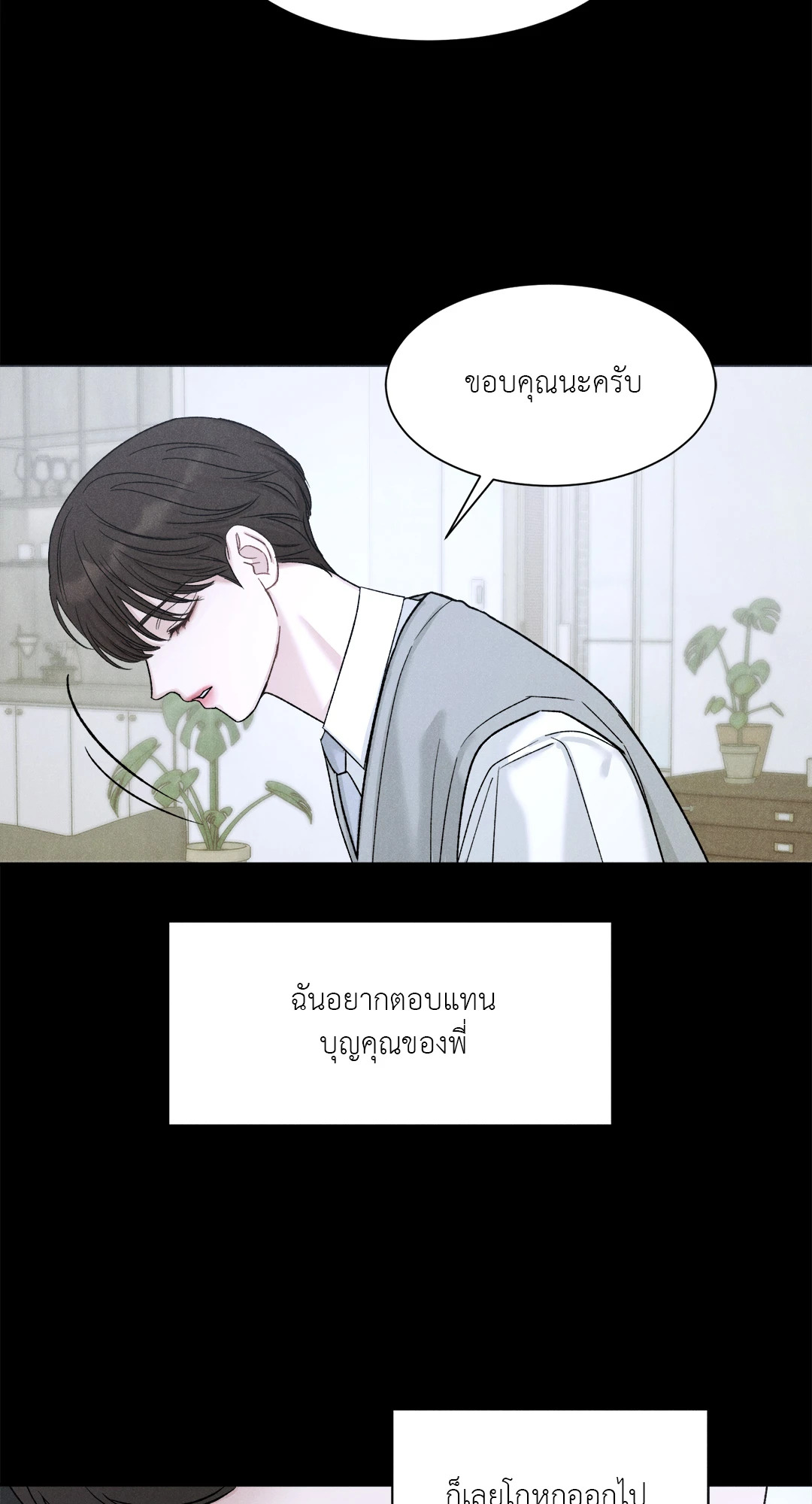 หน้า 62