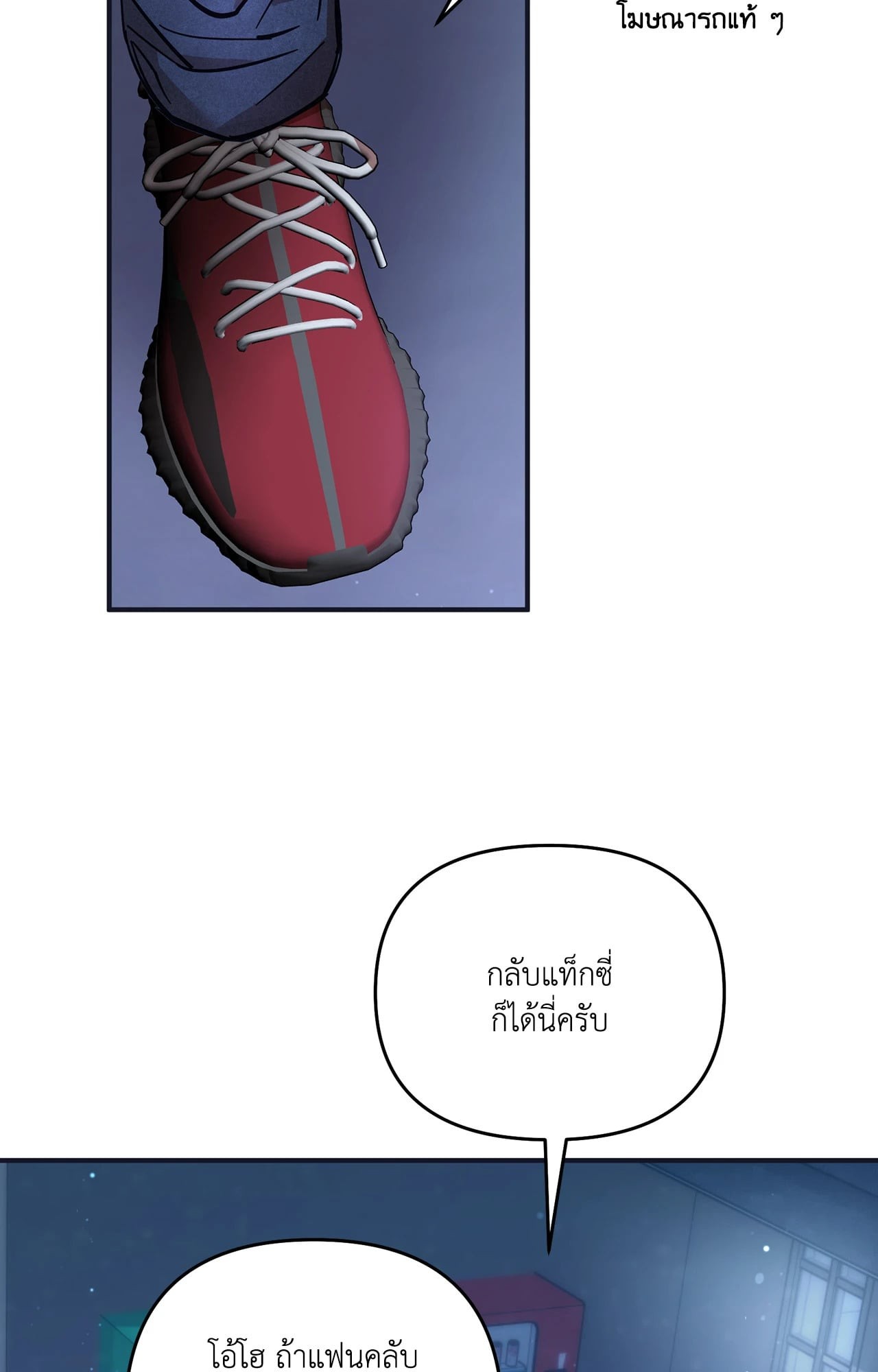 หน้า 91