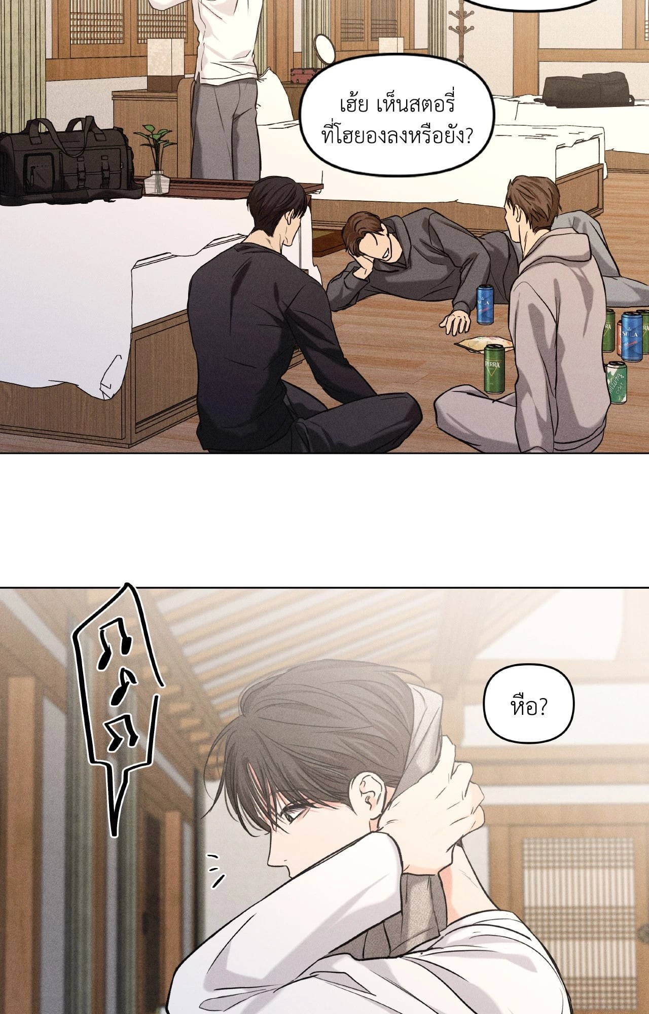หน้า 24