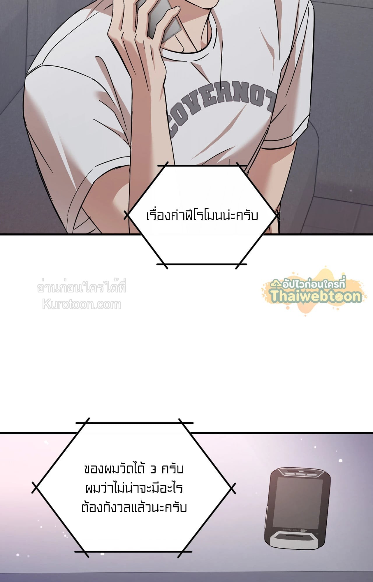 หน้า 65