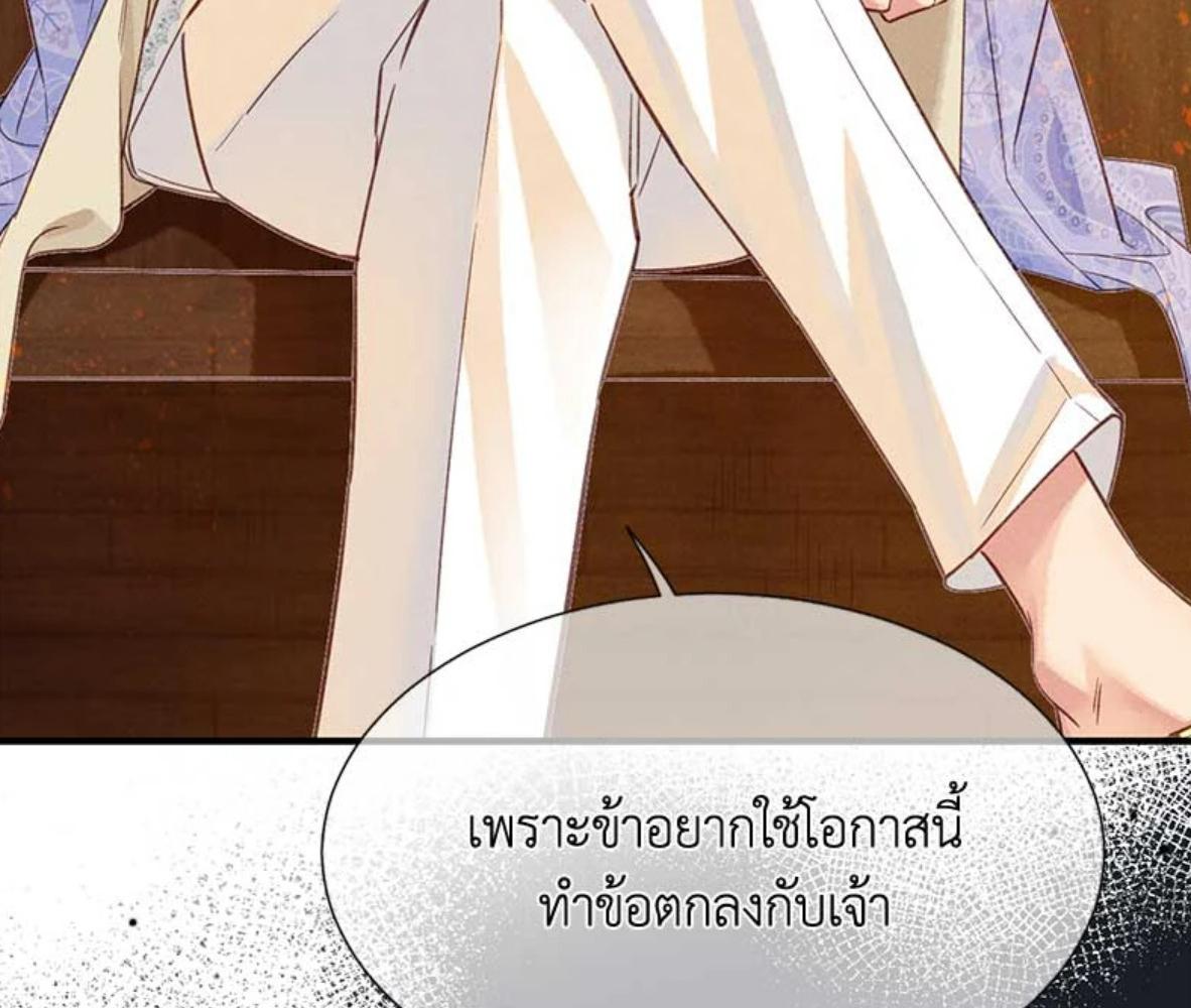 หน้า 110