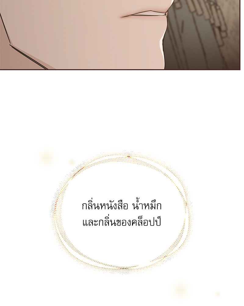 หน้า 104