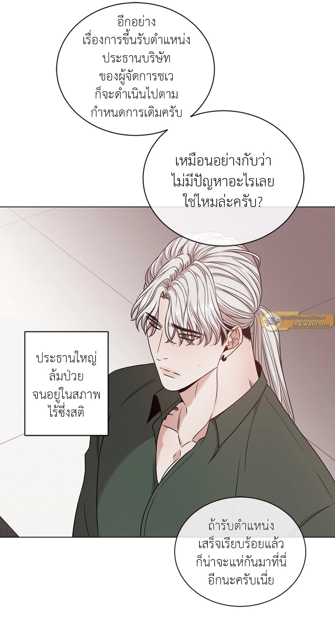 หน้า 65