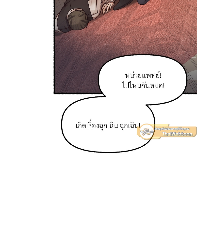 หน้า 109