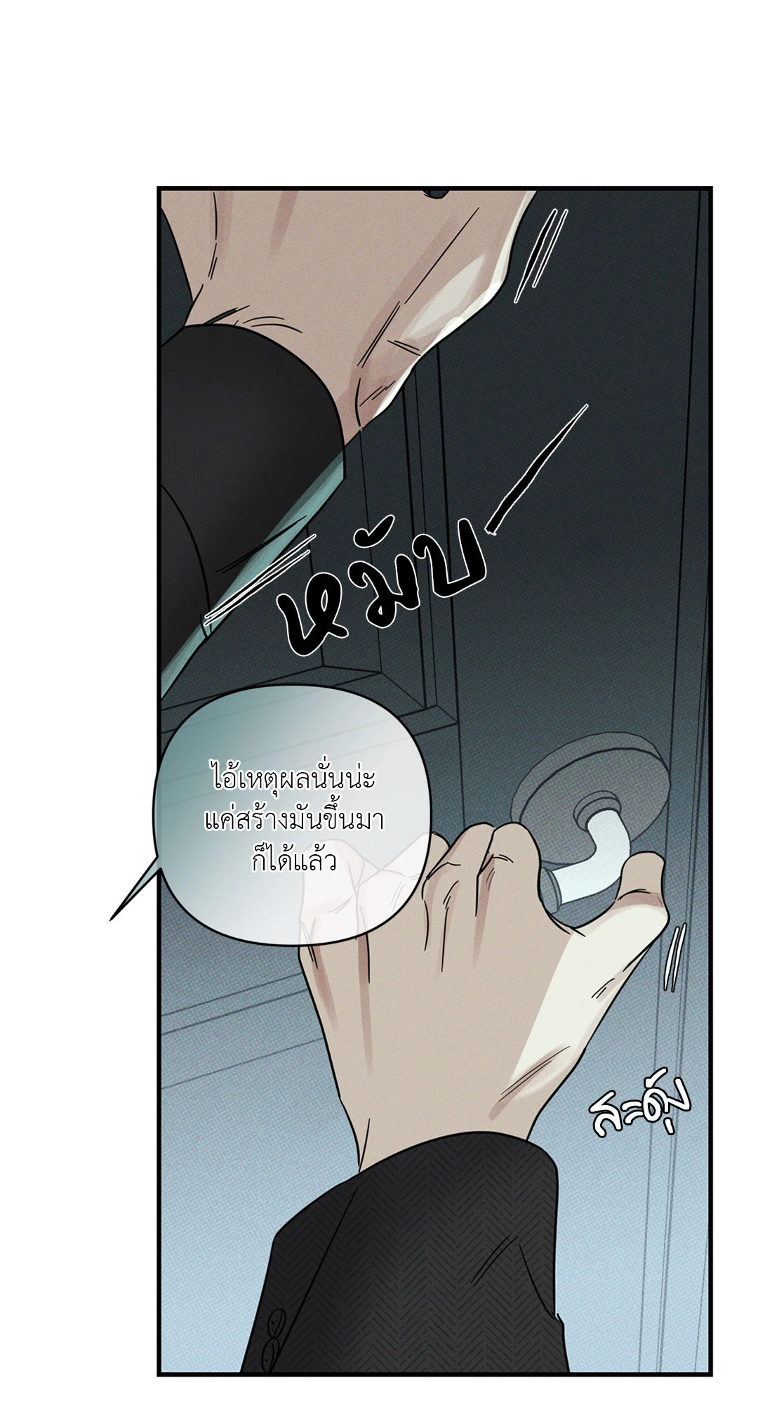 หน้า 56