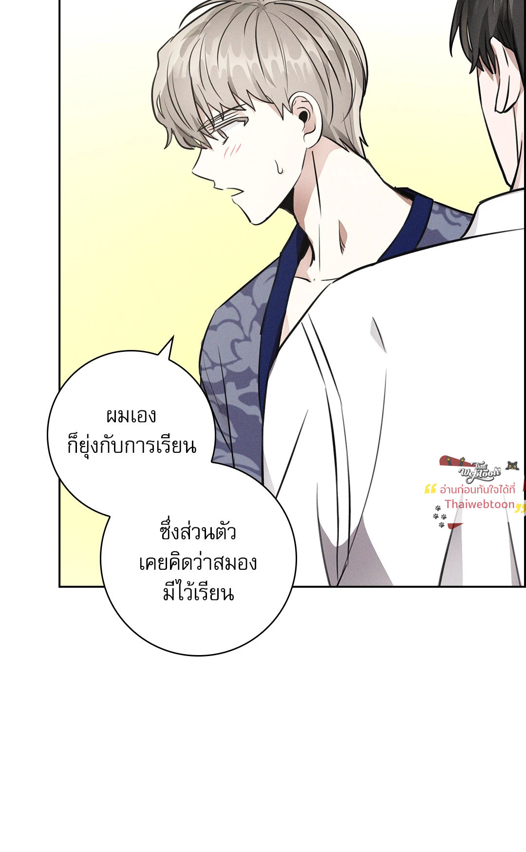 หน้า 62