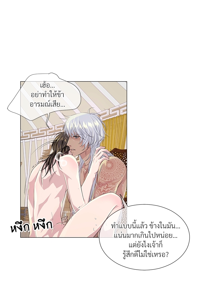 หน้า 31