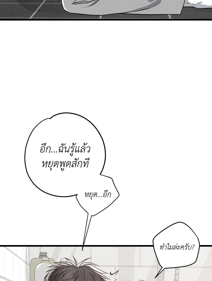หน้า 71