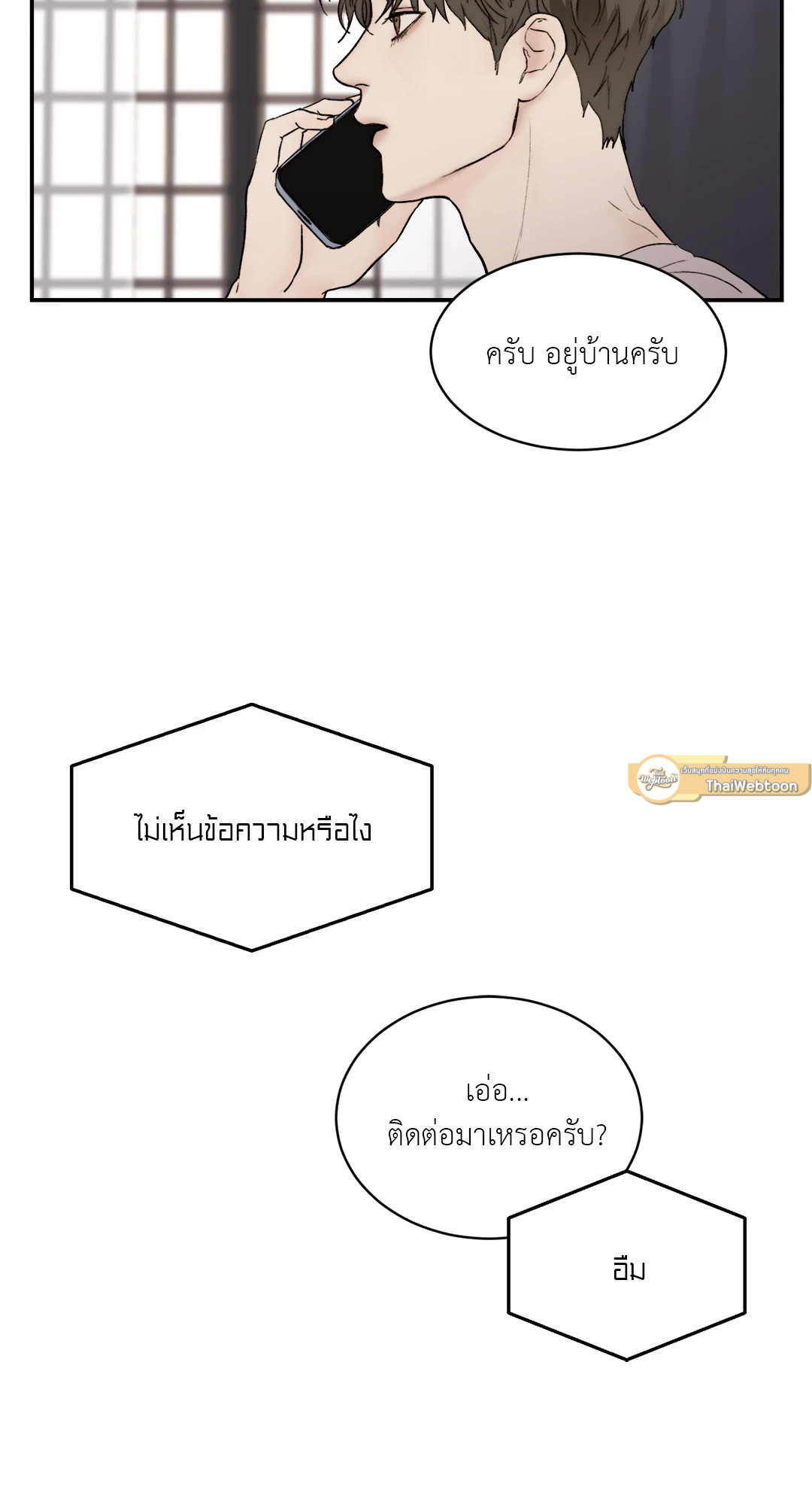 หน้า 33