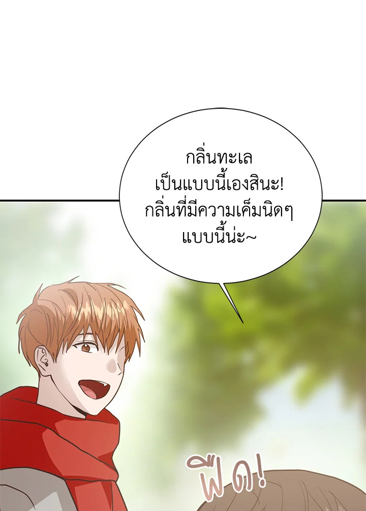 หน้า 65