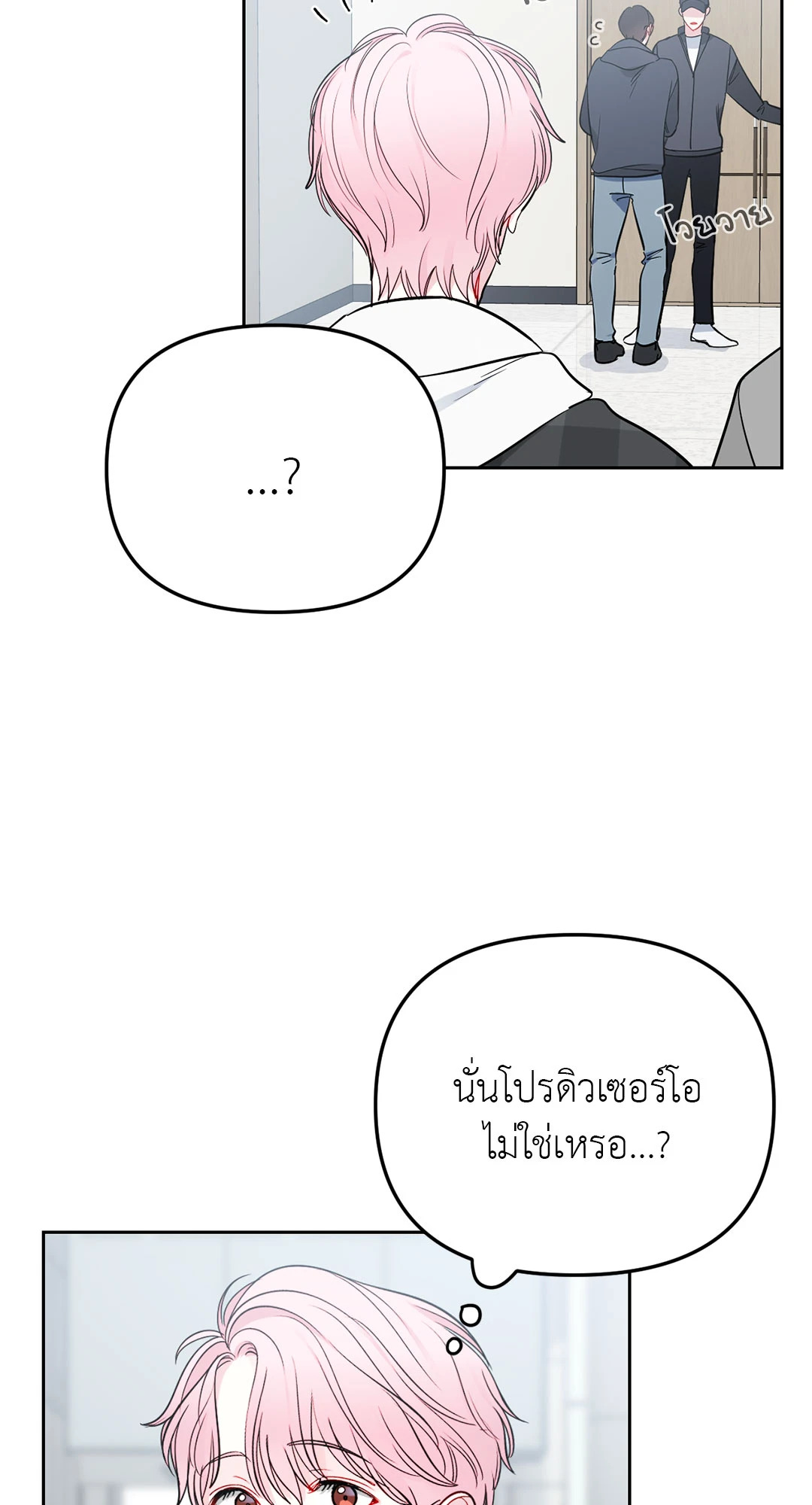 หน้า 36