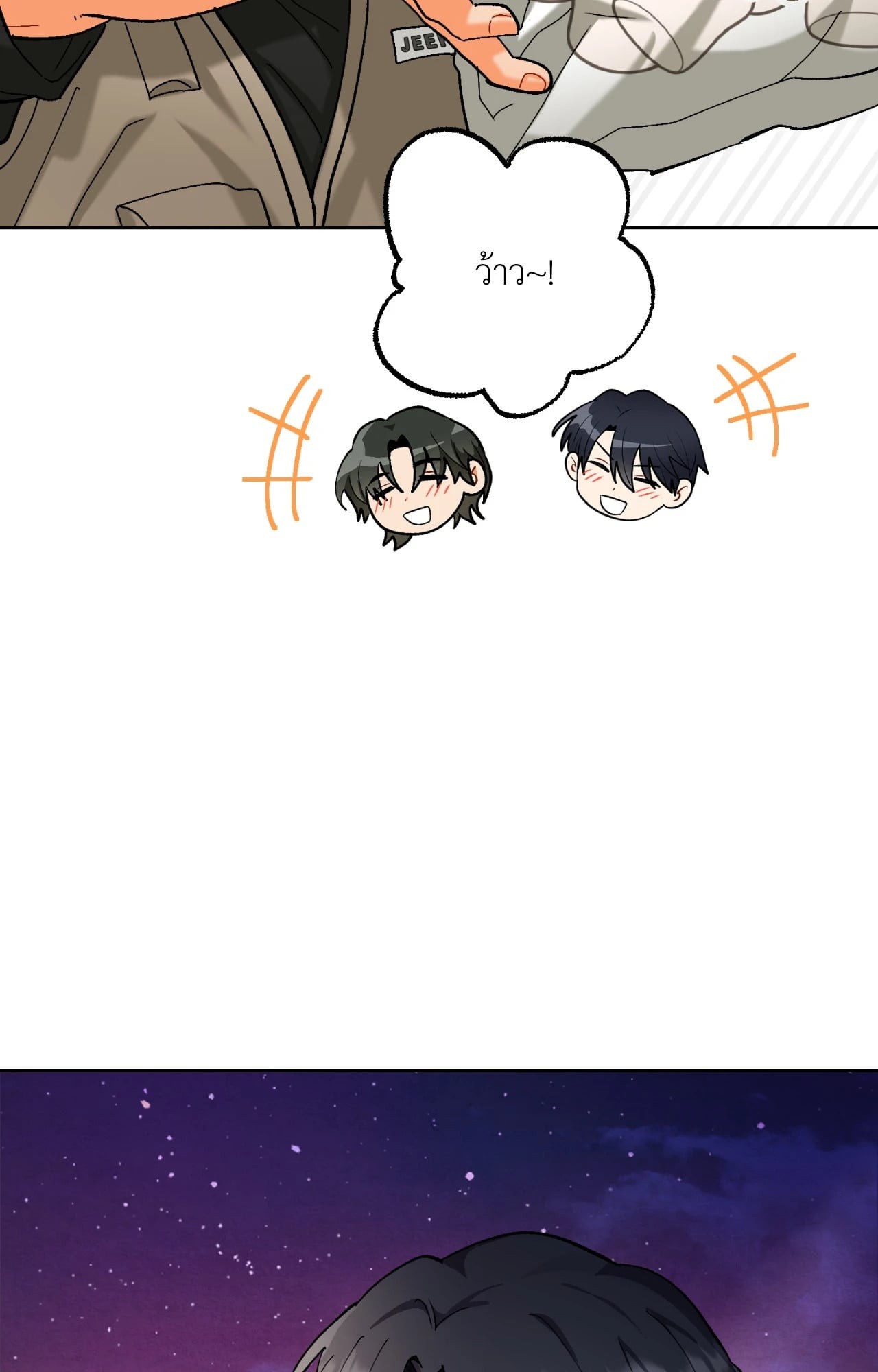 หน้า 95