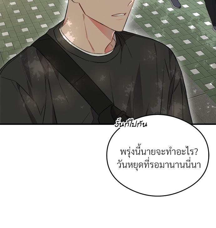 หน้า 109