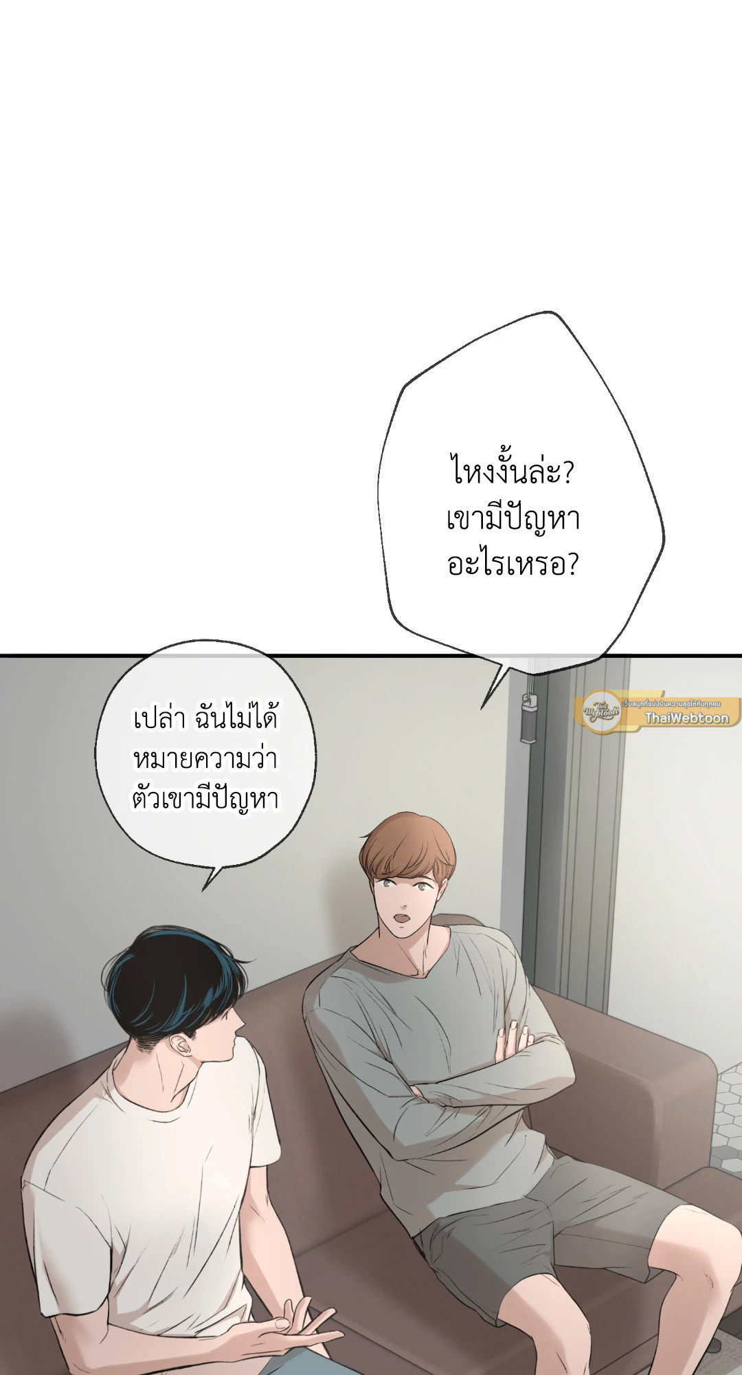 หน้า 97