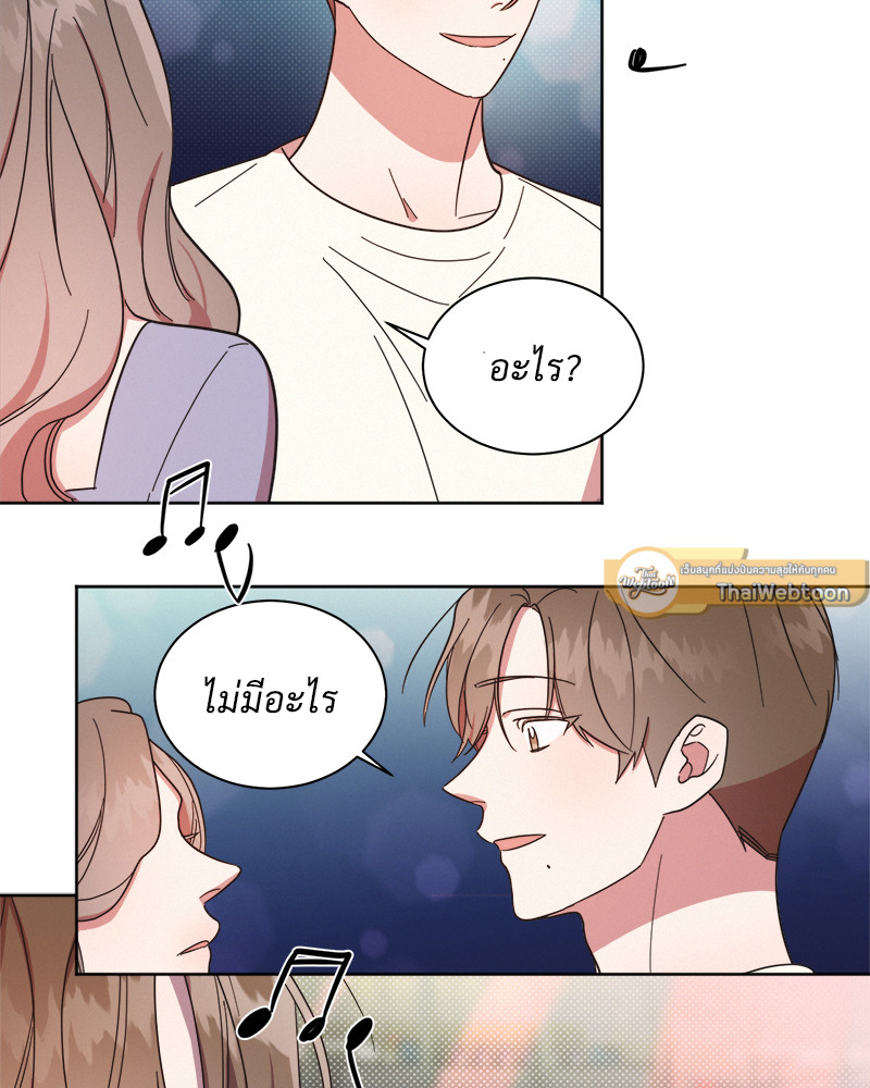 หน้า 71
