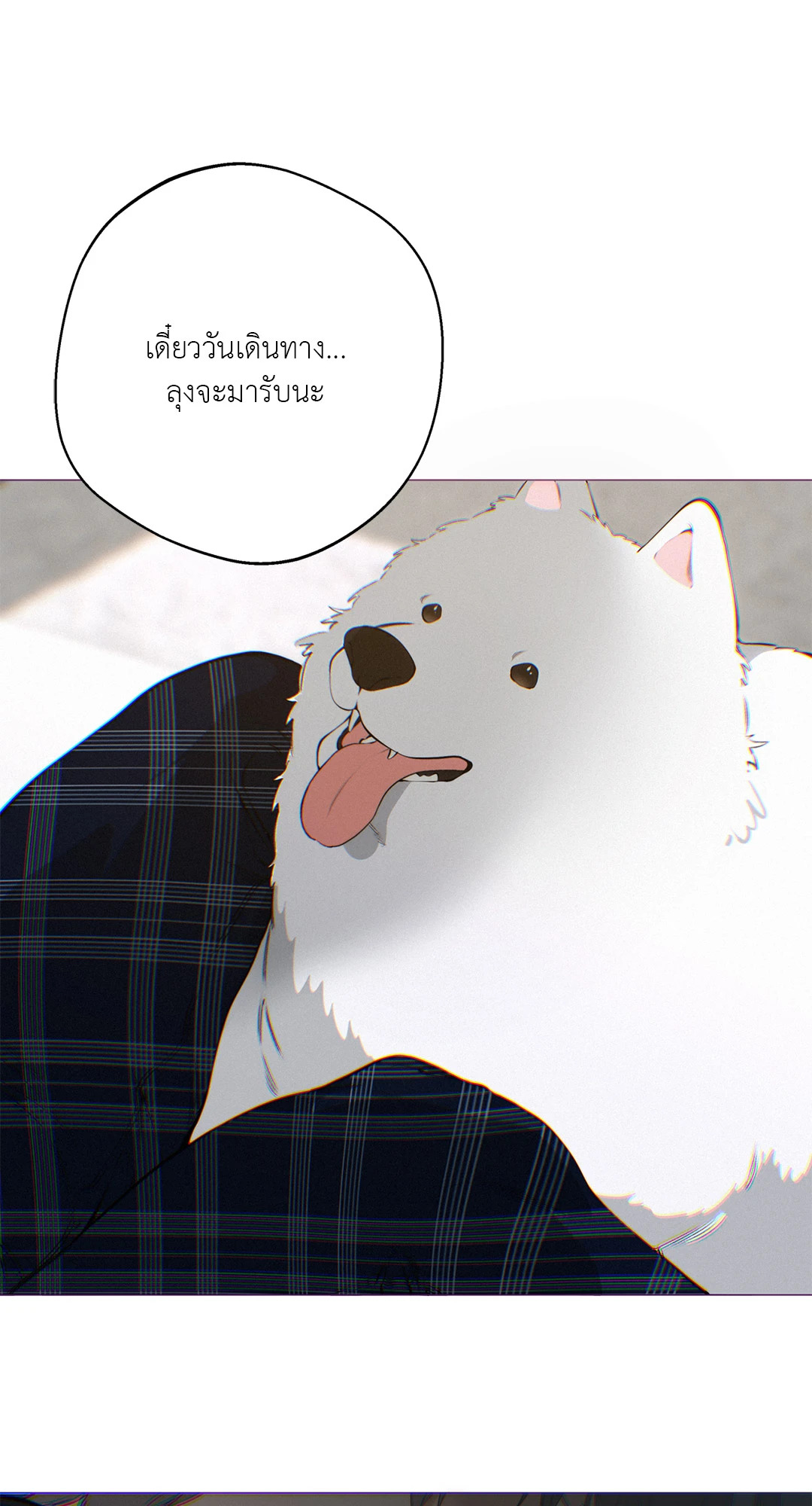 หน้า 70