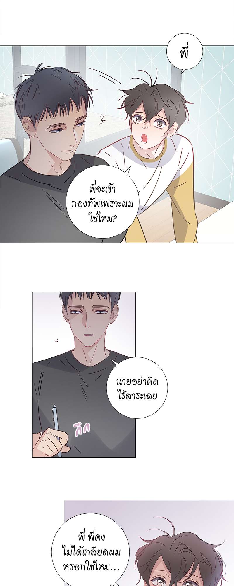 หน้า 15