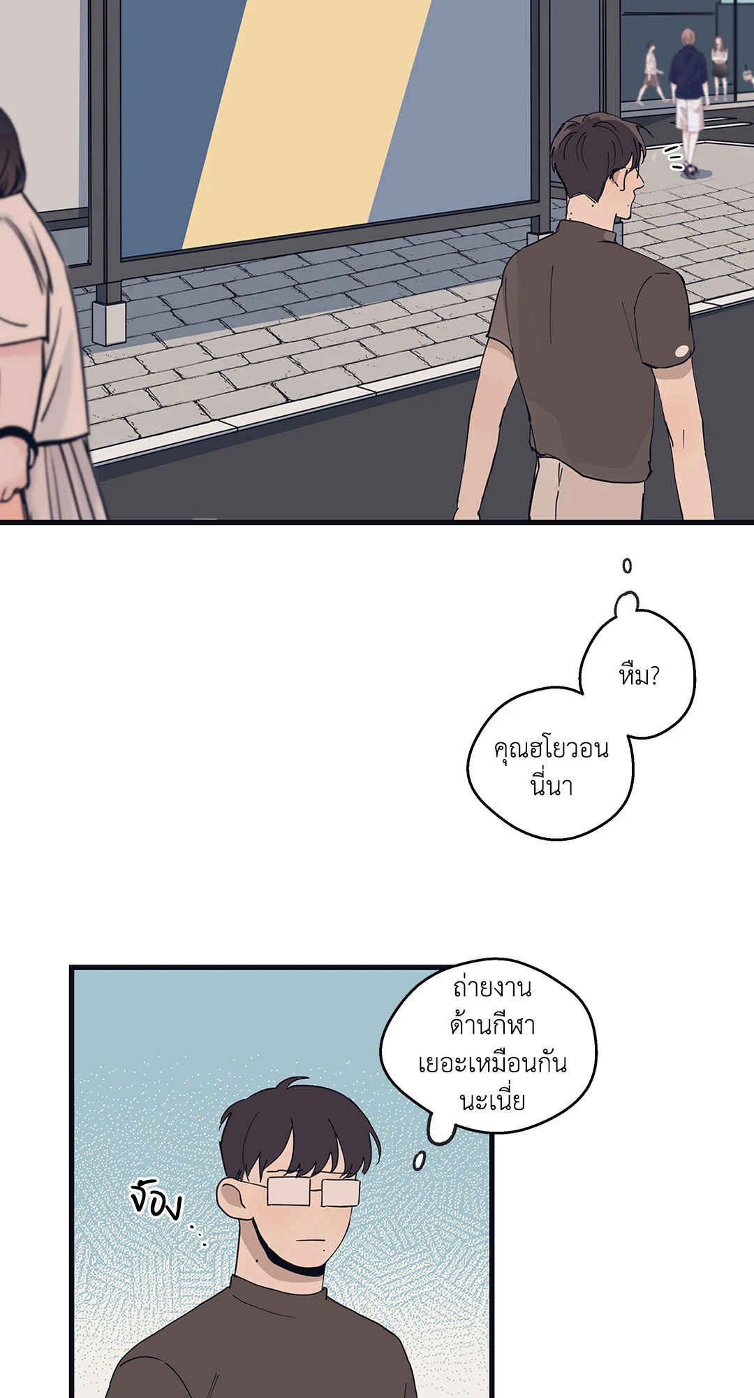 หน้า 29