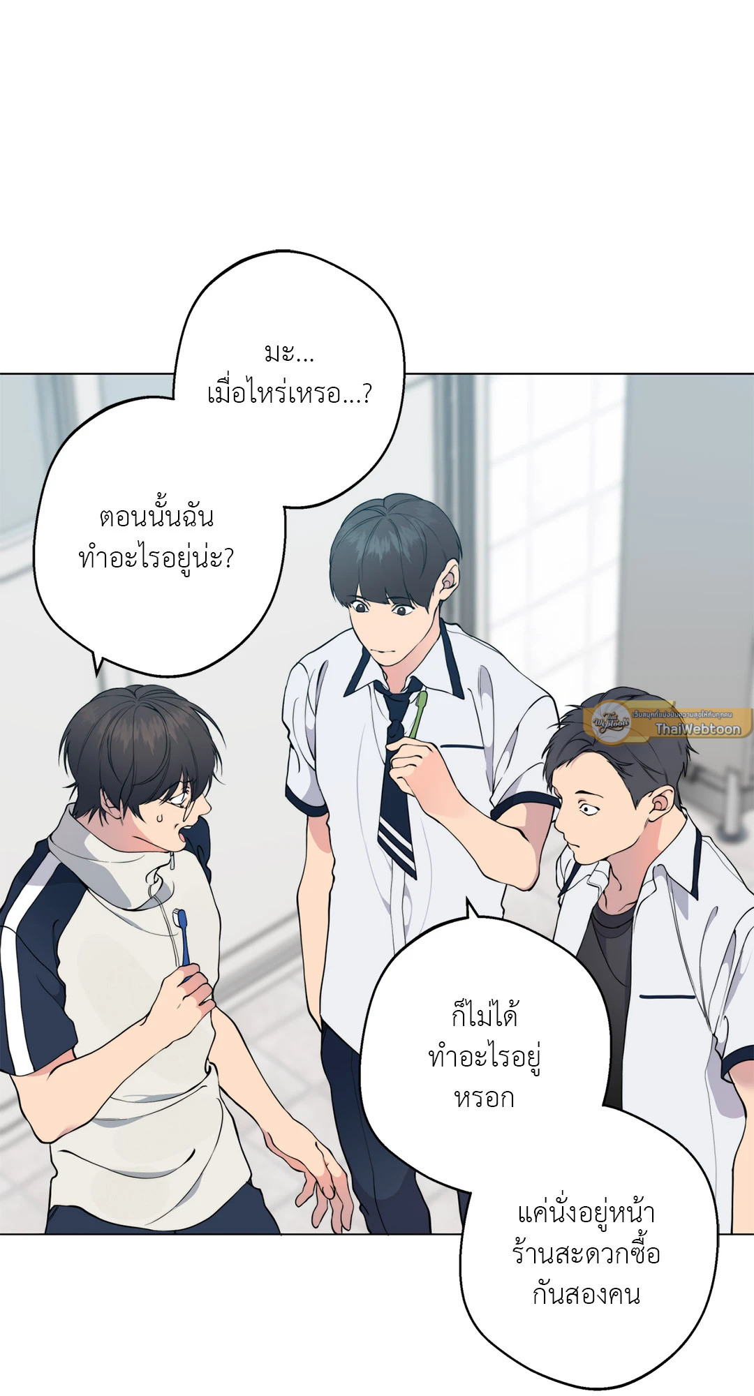 หน้า 75