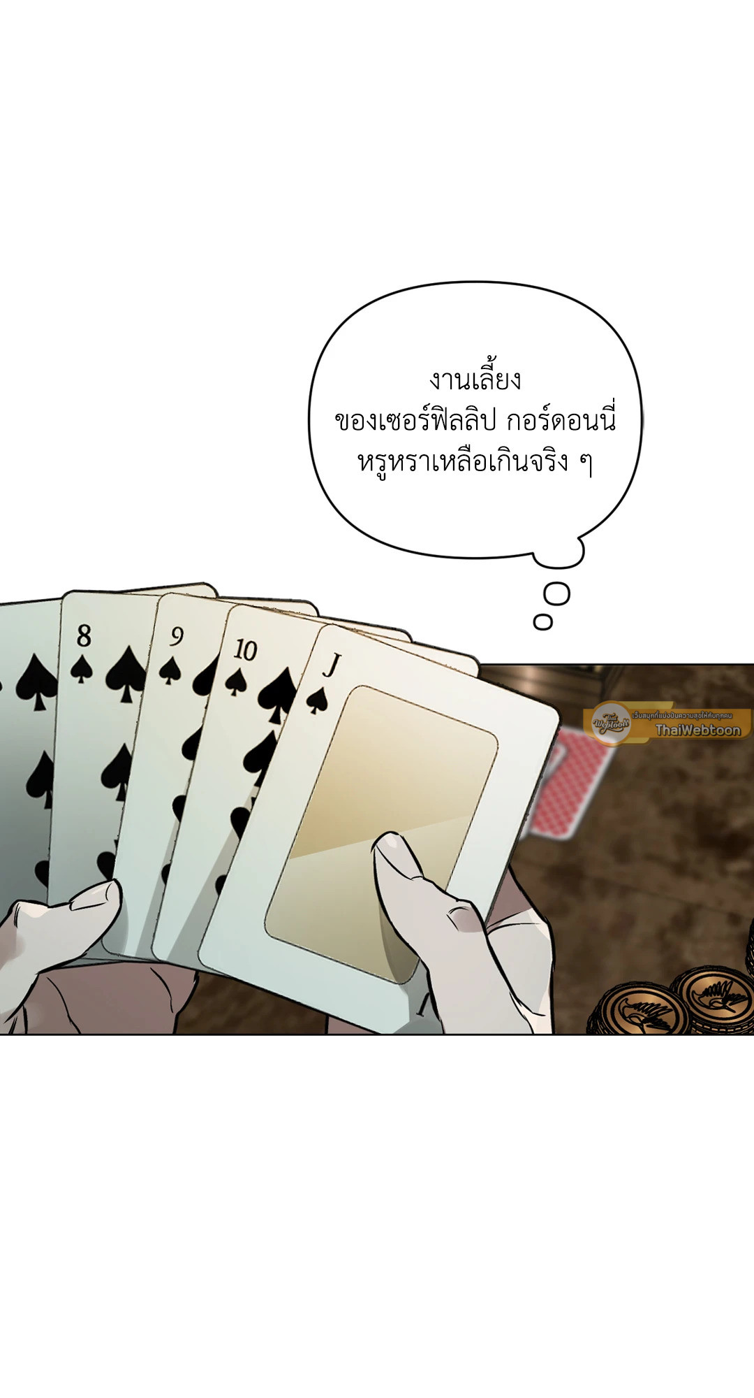 หน้า 51